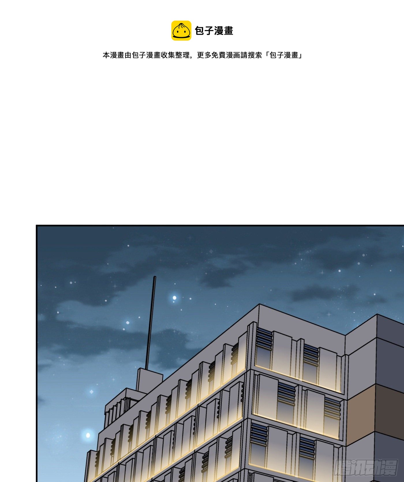 85.摊牌4