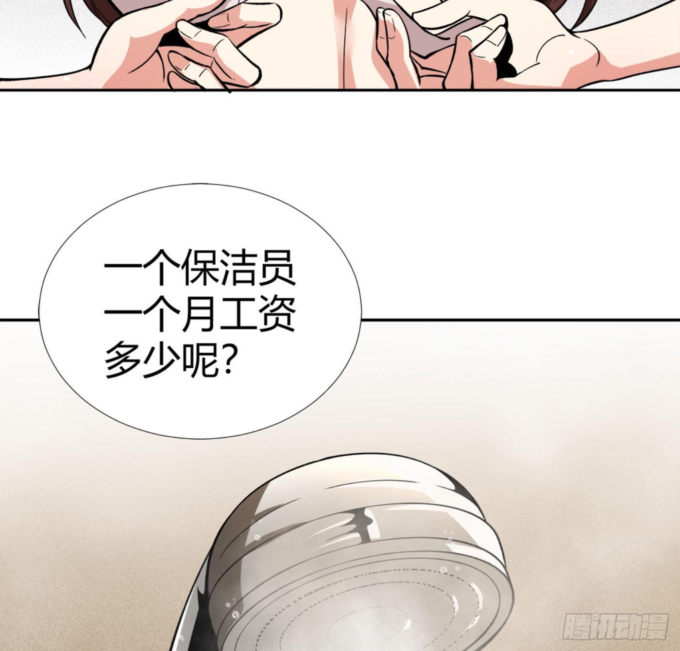 13.丁丁的苦衷20