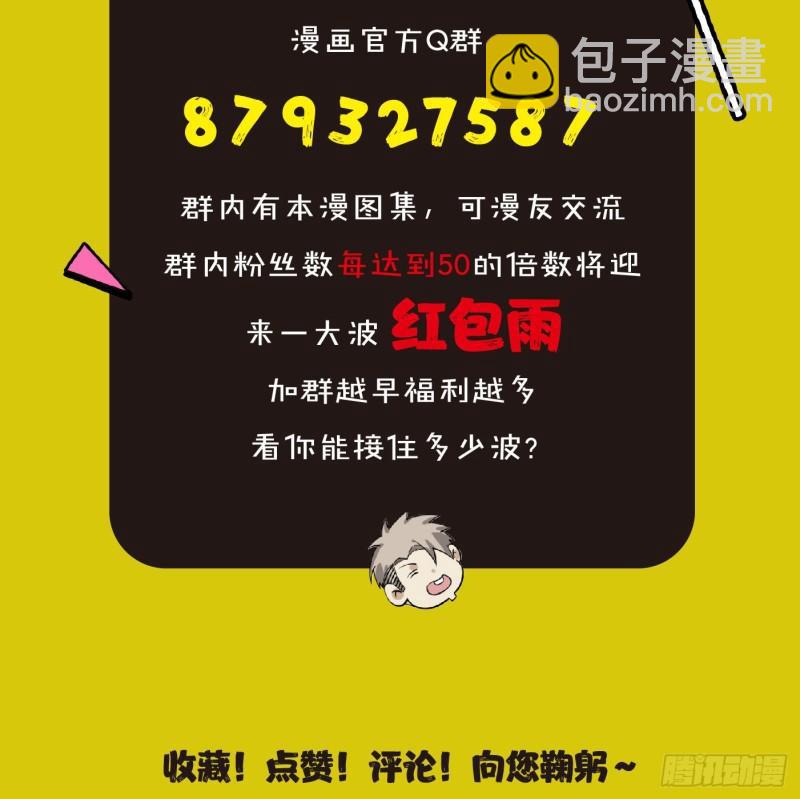 48.正面交锋63