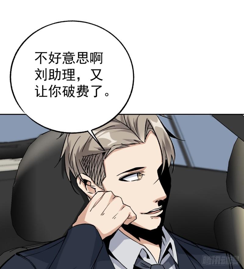 47.终于对我出手了34