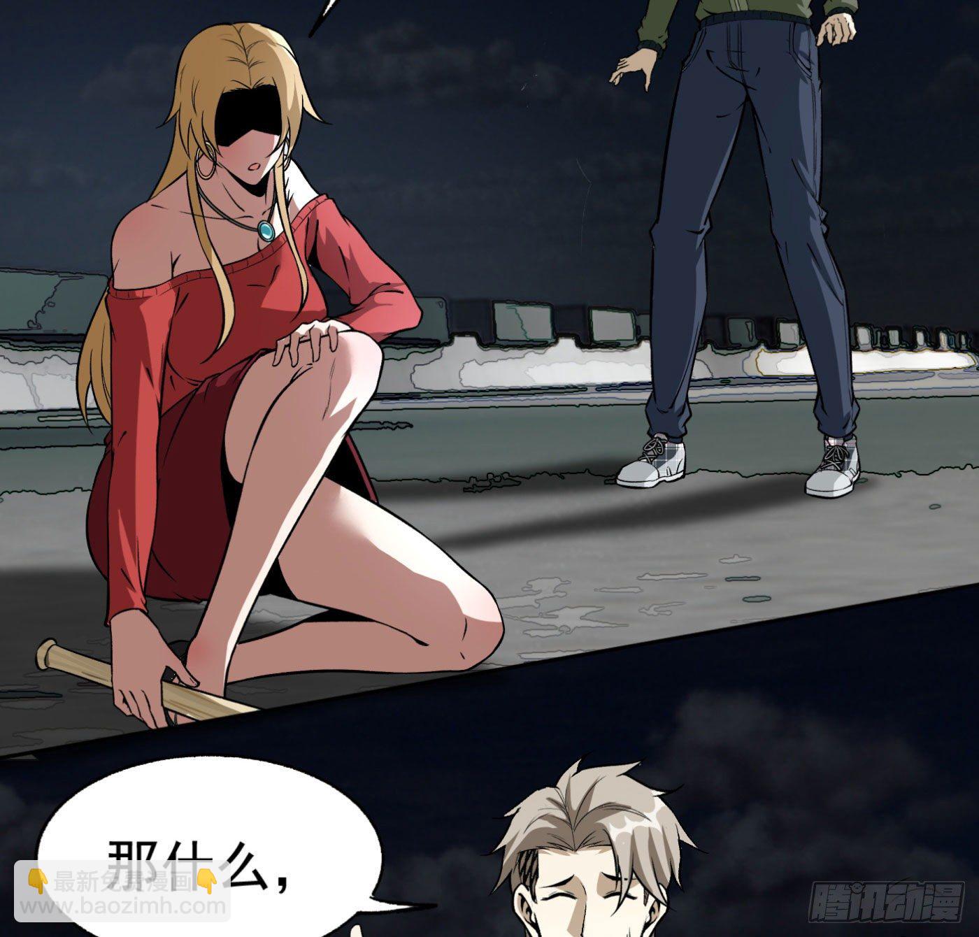 18.话死马当活马医4