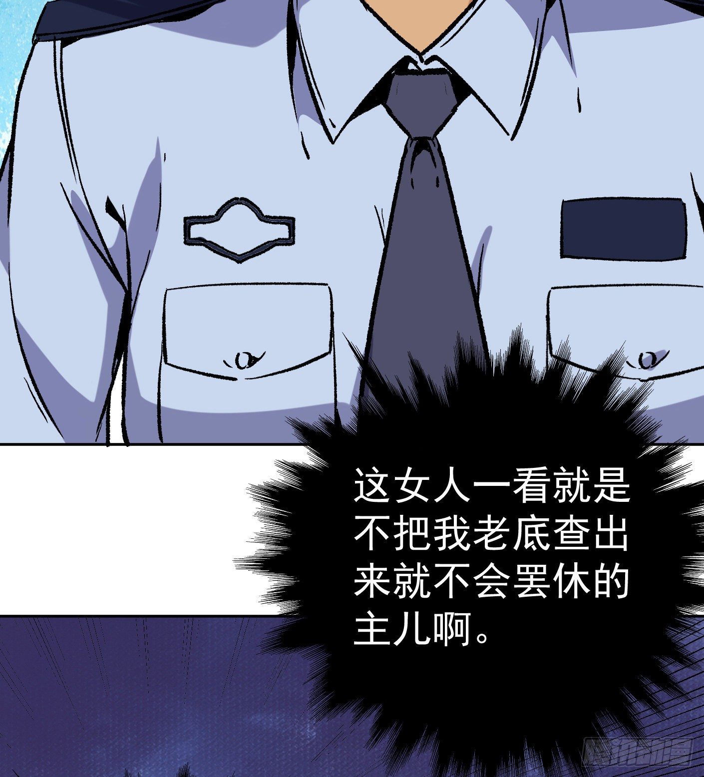 49.咋还给拷上了32