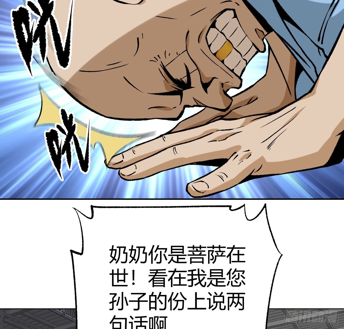 11.有点小帅53