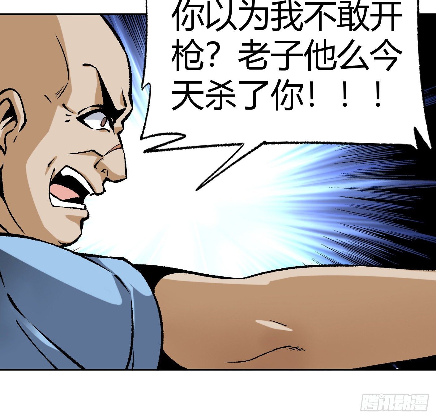 11.有点小帅28