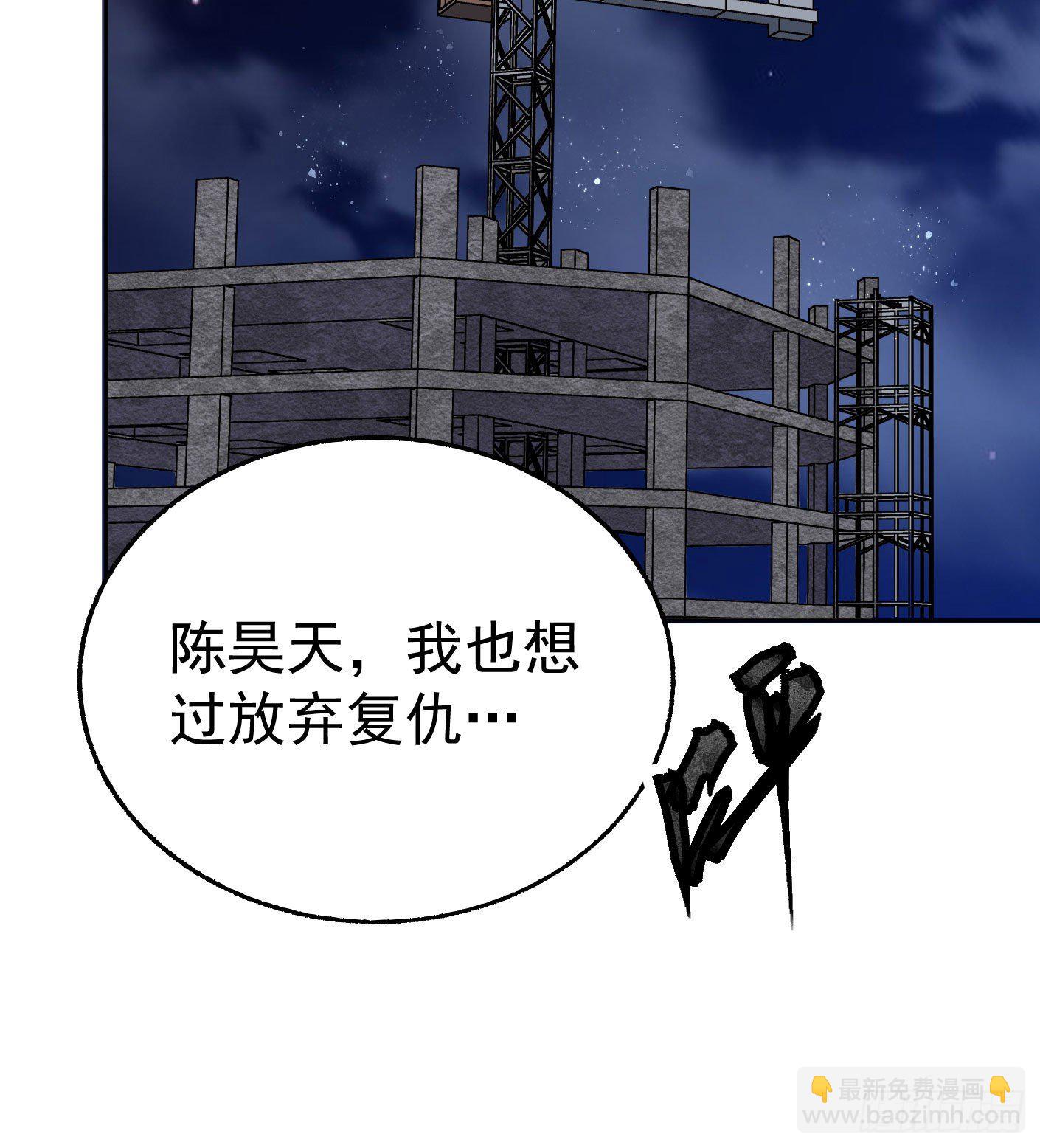 71.灭派之火（下）30