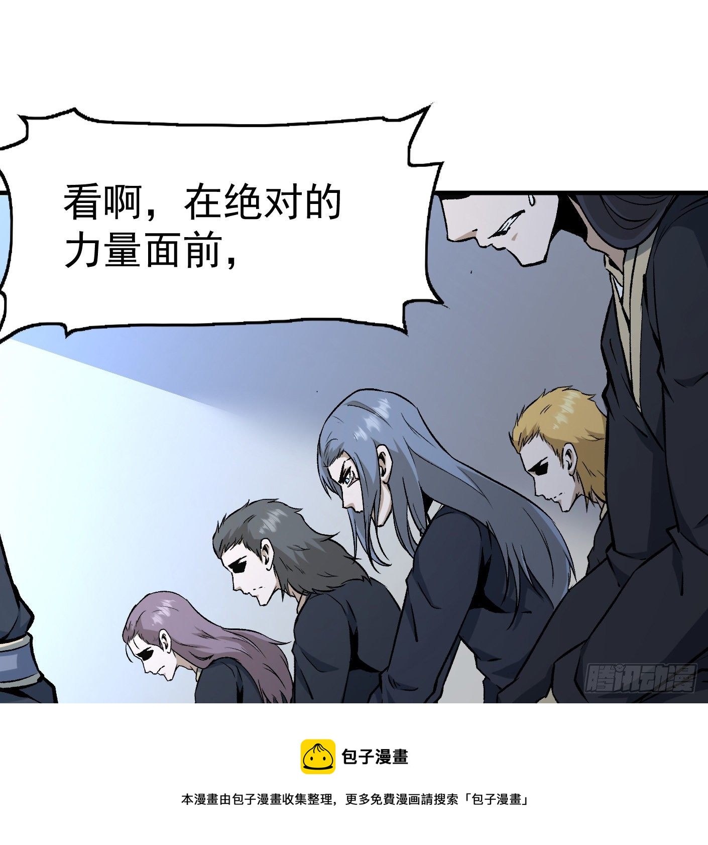81.顺我者昌40