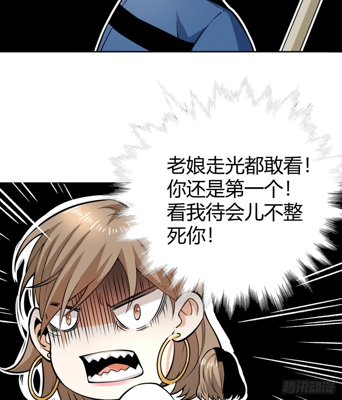 6.总有人想害我22