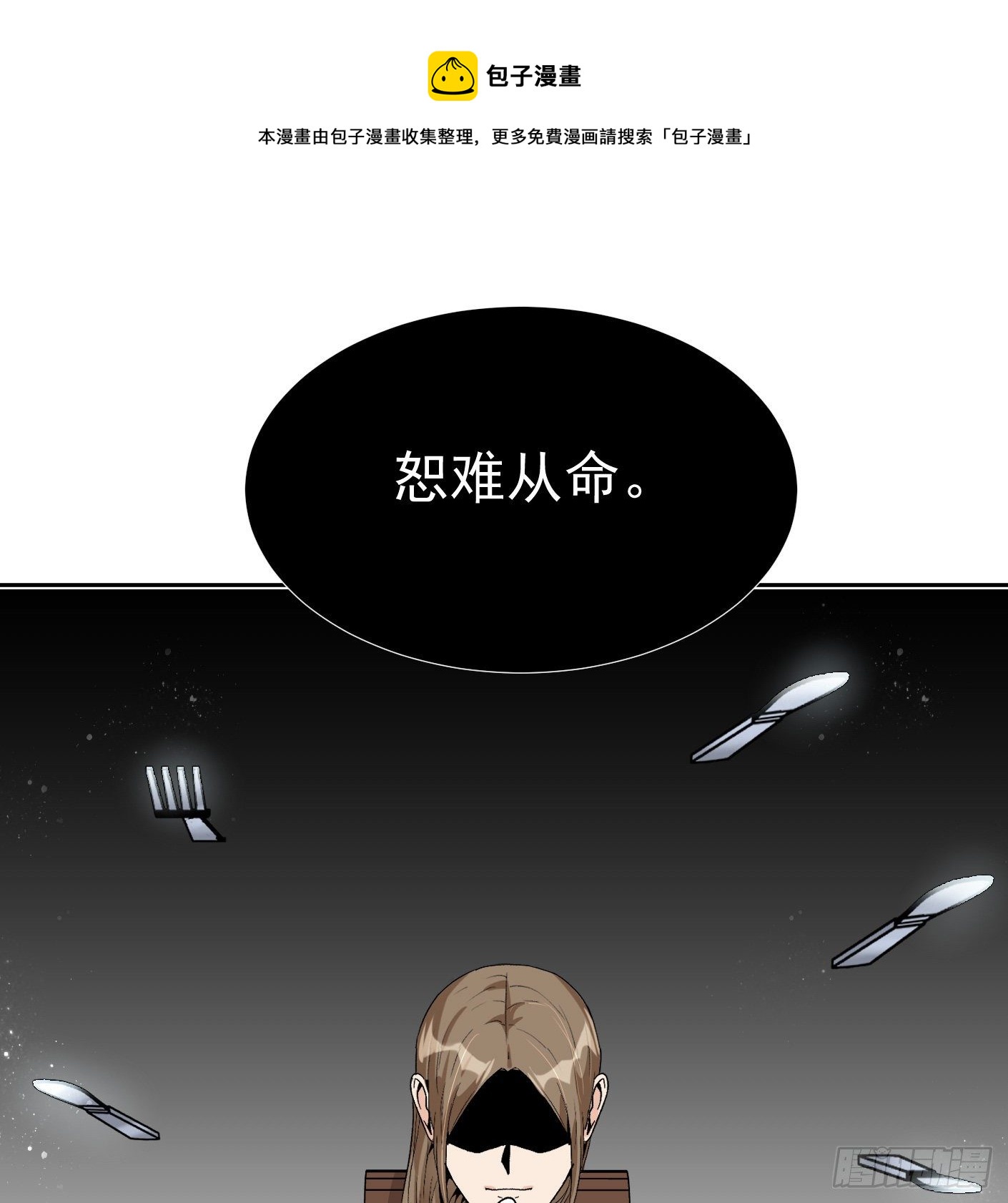 83.主动出击92