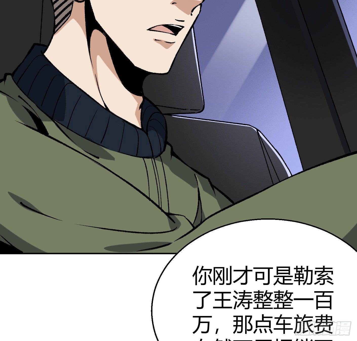 11.有点小帅83