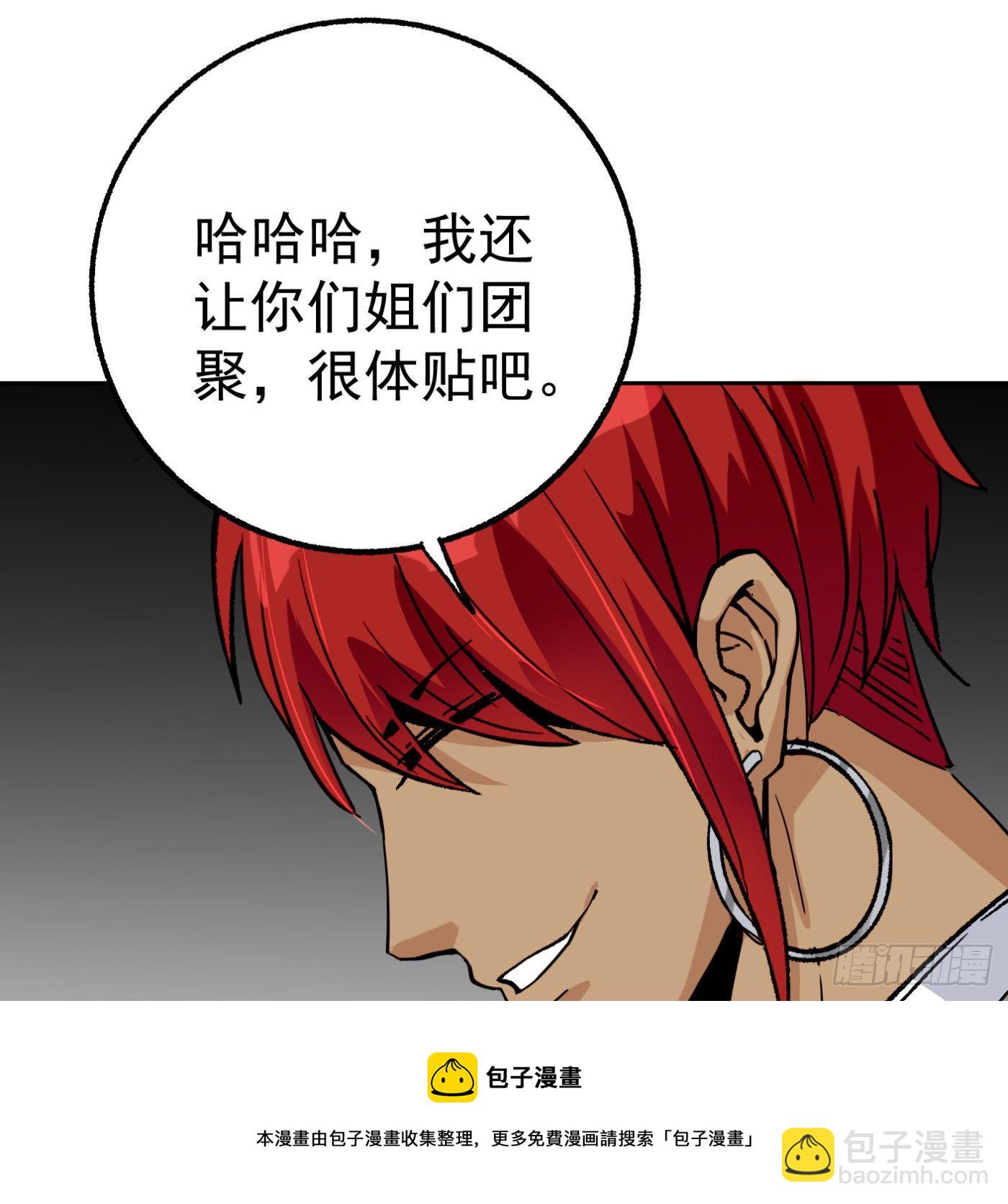 85.摊牌40