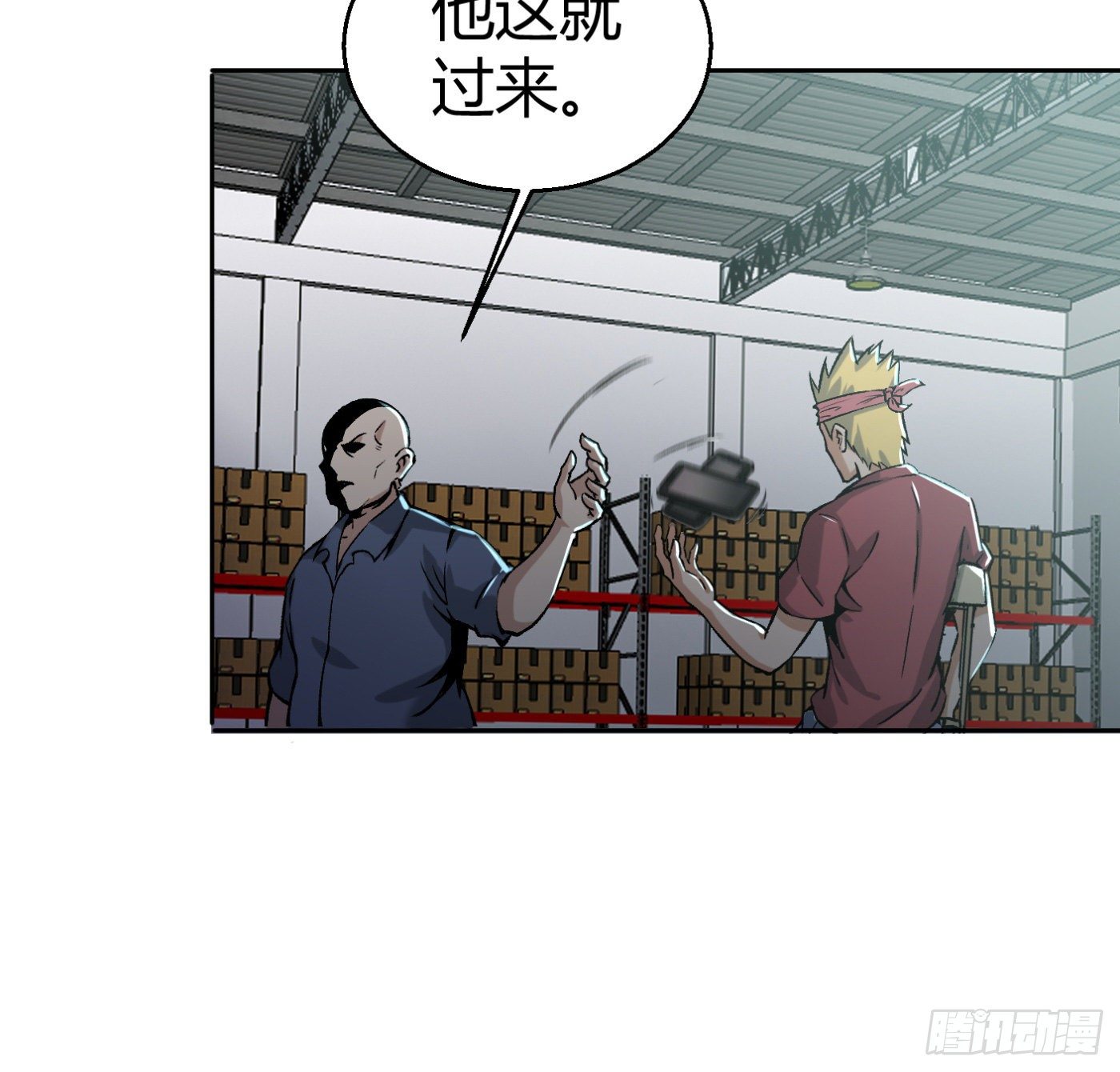 9.师傅的遗愿77