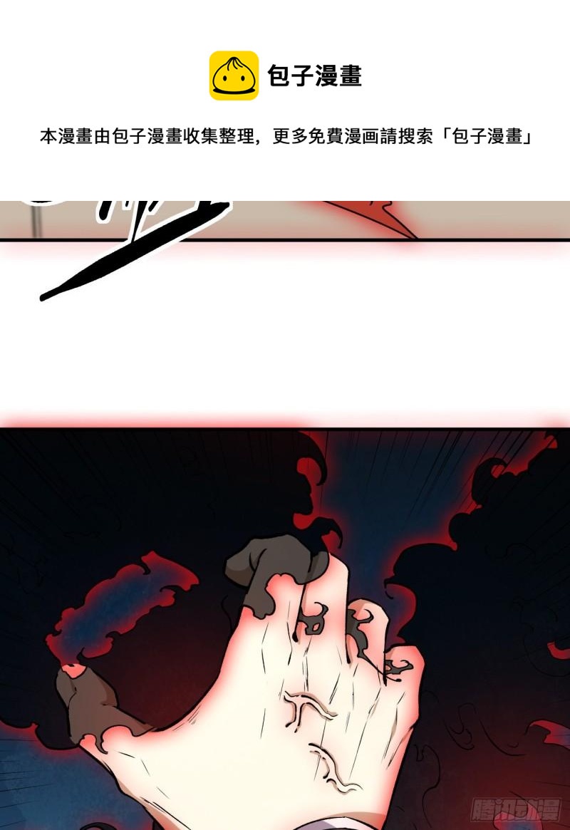 54.斗法37