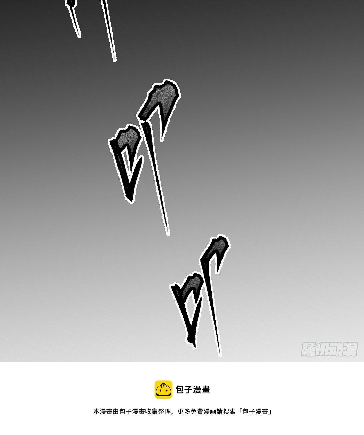 83.主动出击36