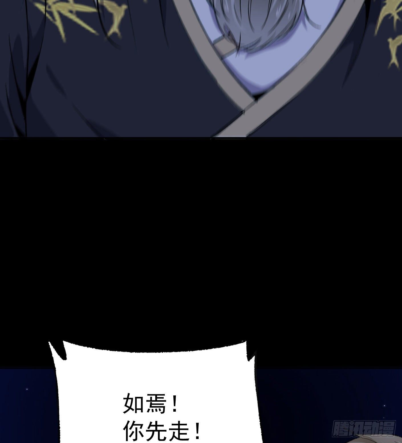 70.灭派之火（上）2