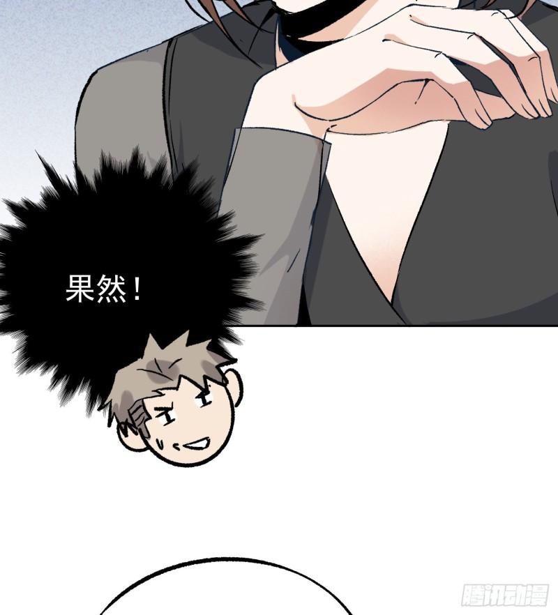47.终于对我出手了14
