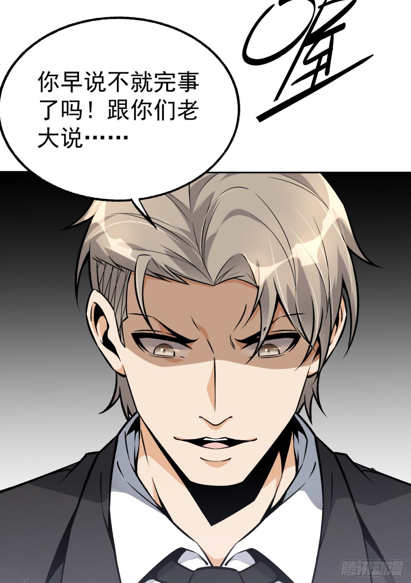 38.心动19