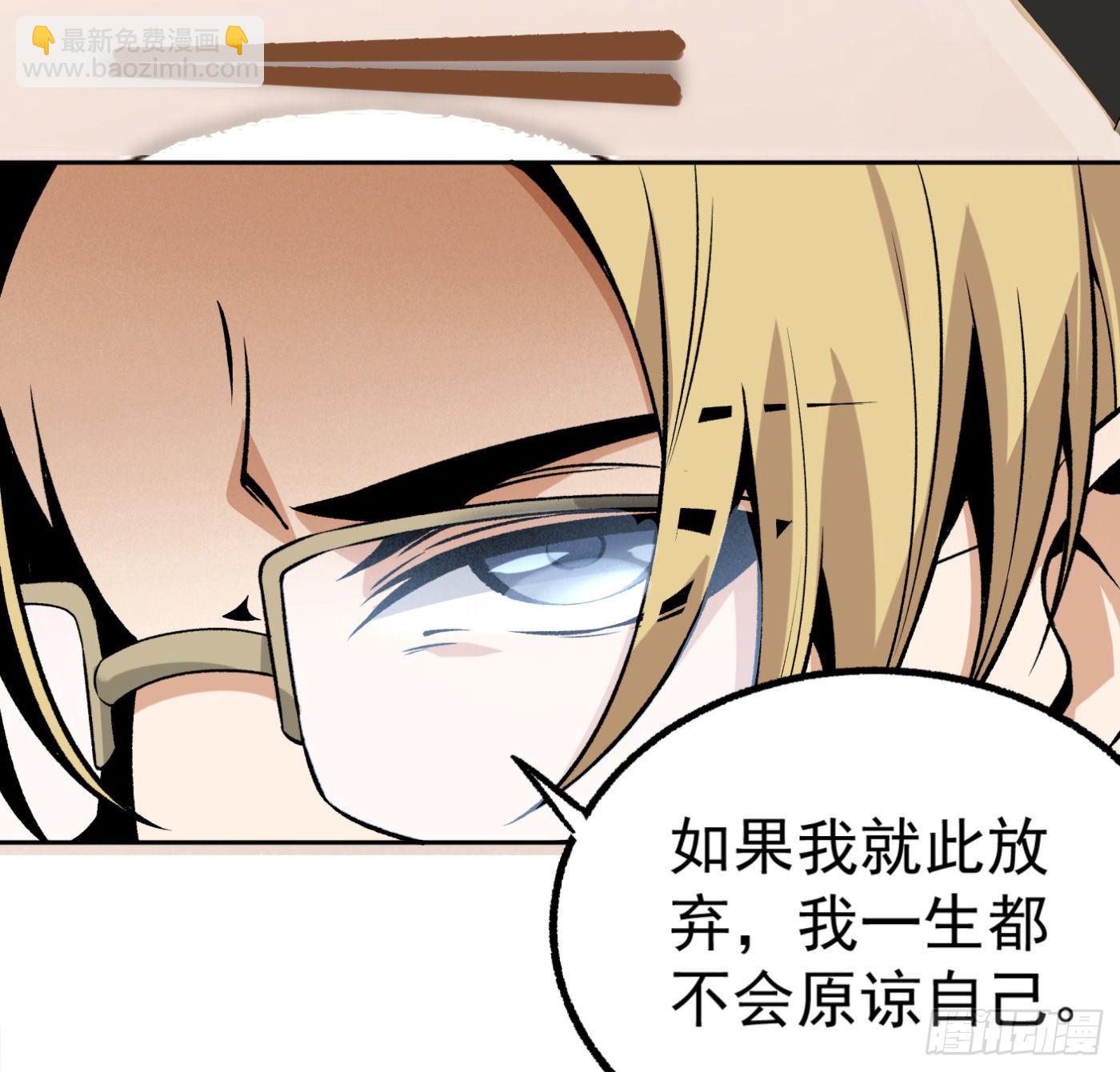 25.小丑竟是我自己30