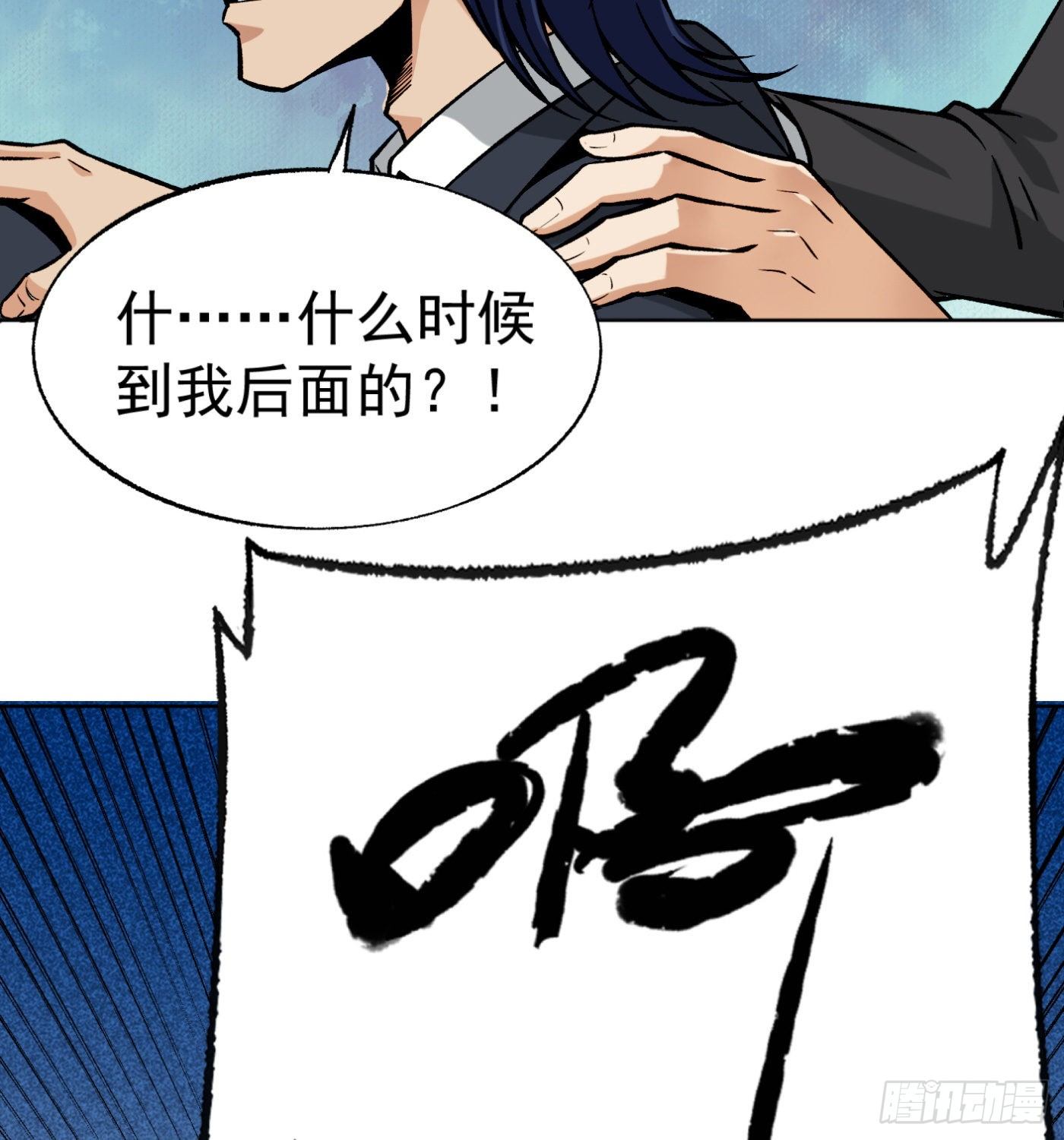 38.心动5