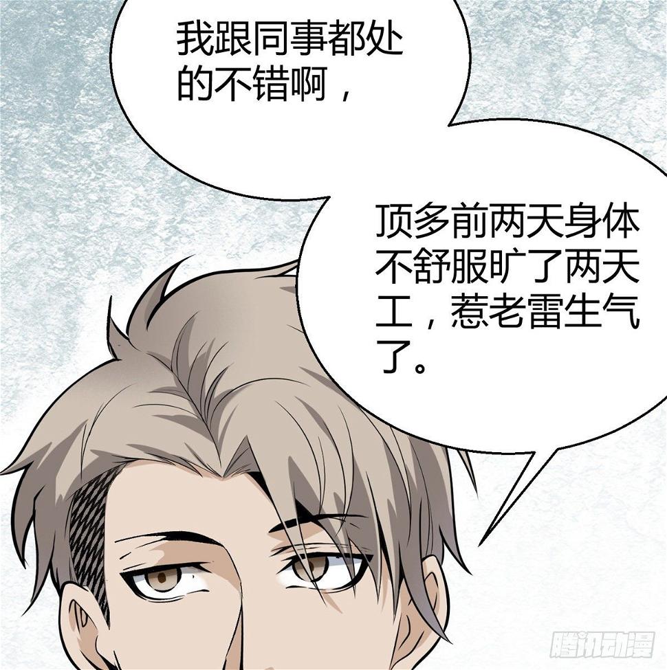 5.初次较量6