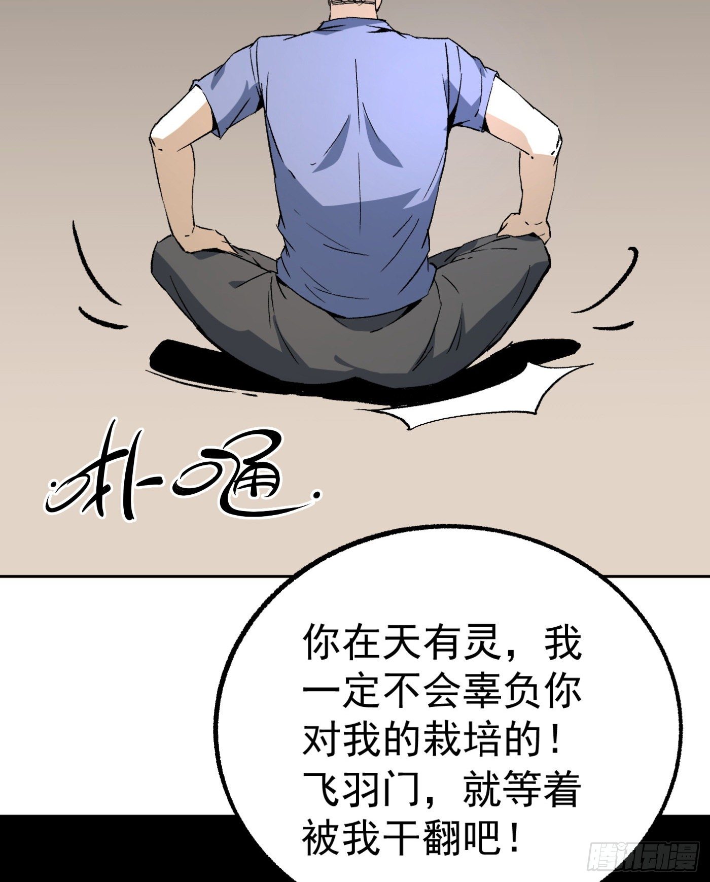 39.天赋异禀52