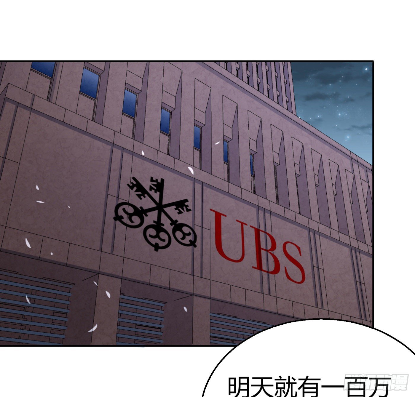 12.两万？！43