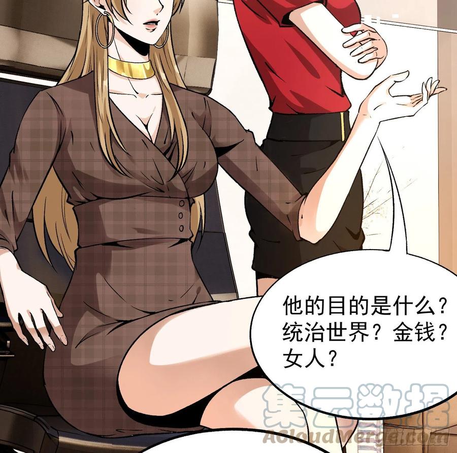78.一起双修？26