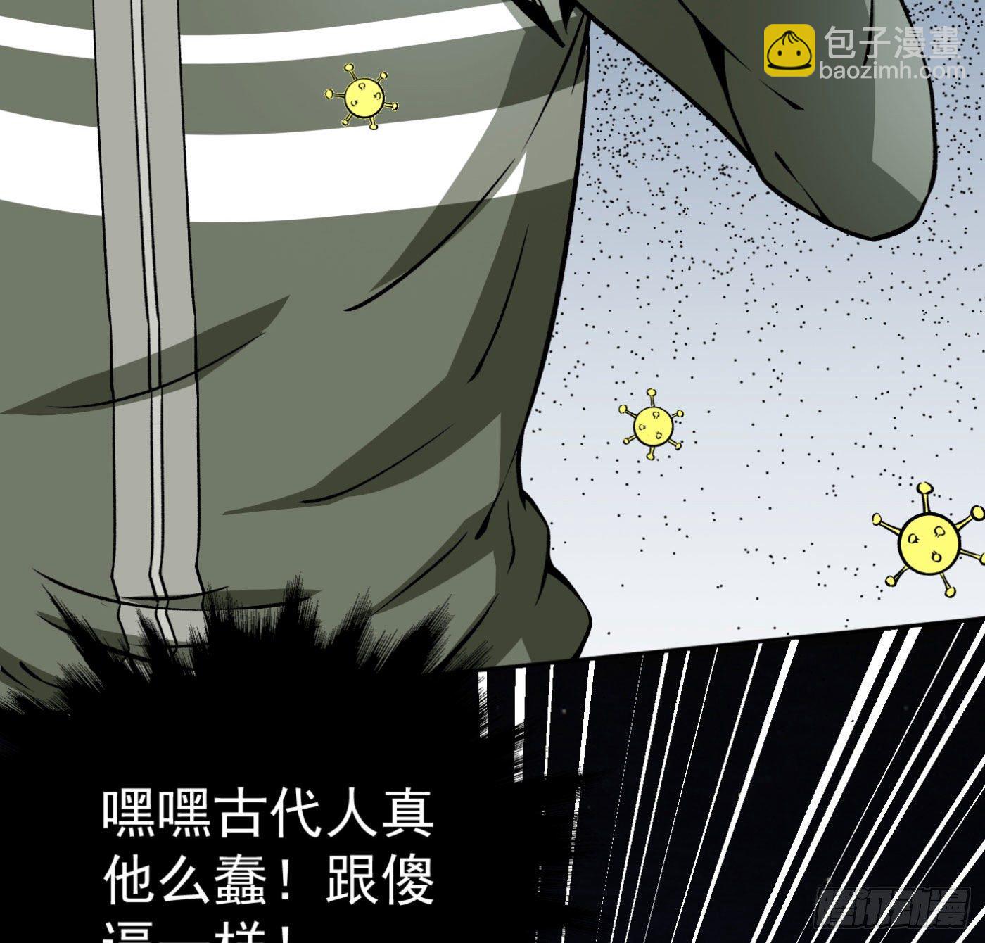17.话穿越而来的的道长30
