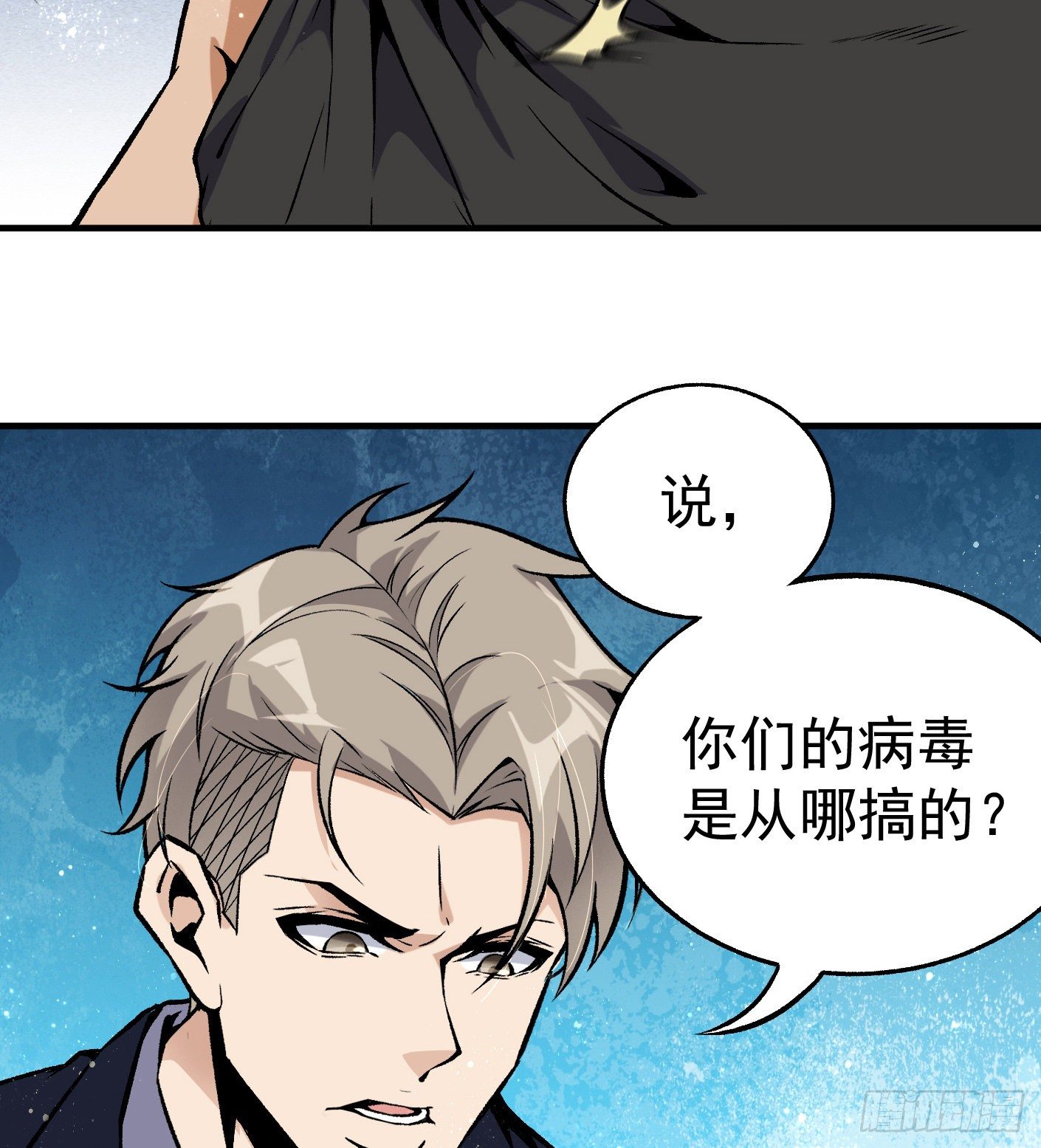 49.咋还给拷上了4