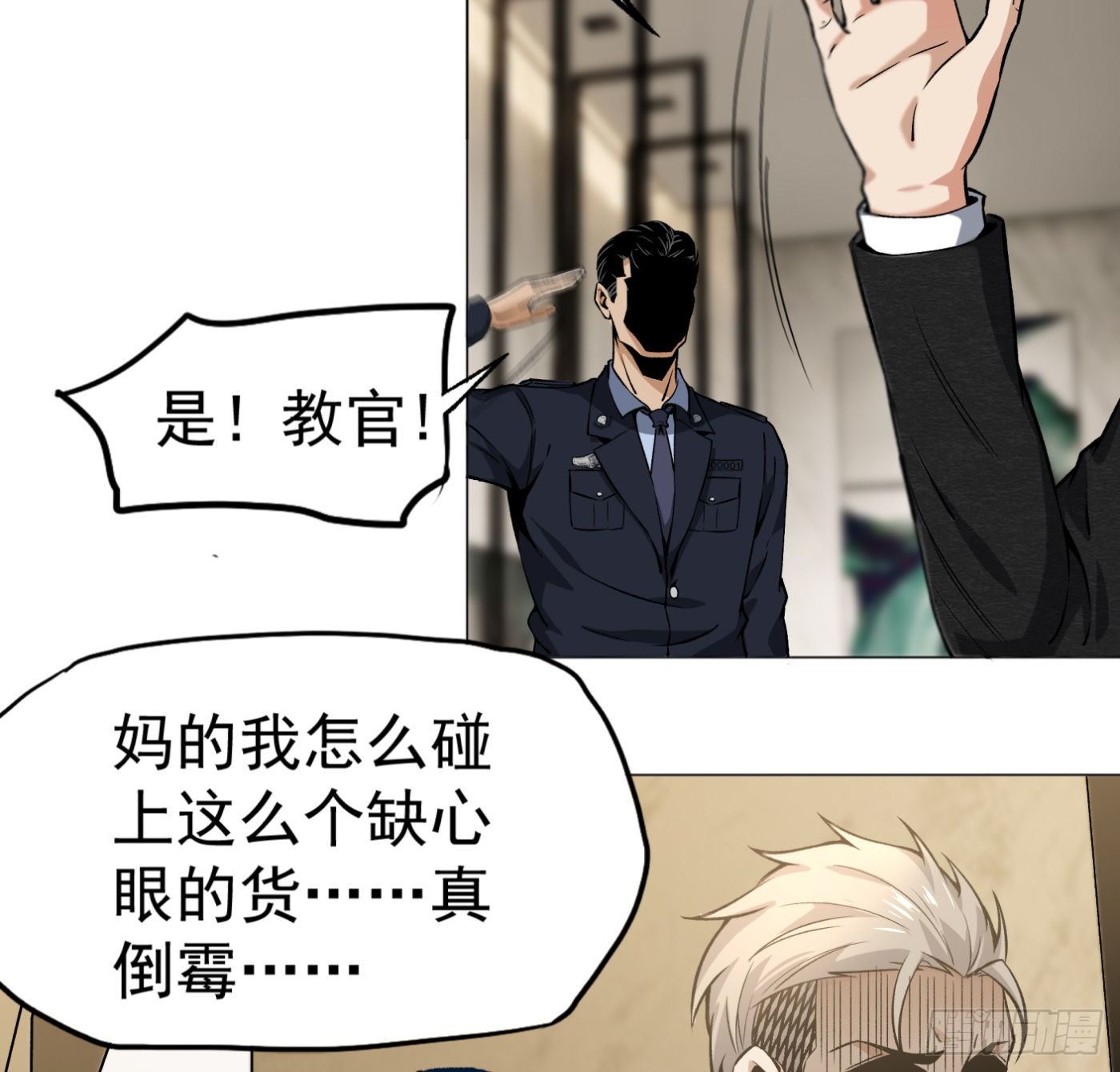 26.憨批朱宗彦5