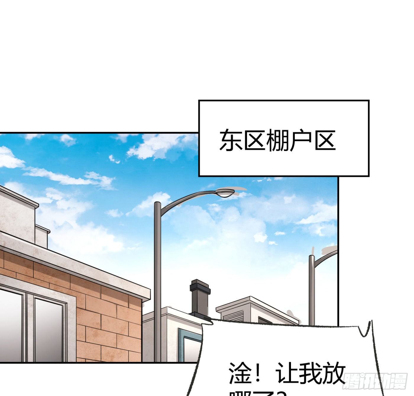 8.因祸得福80