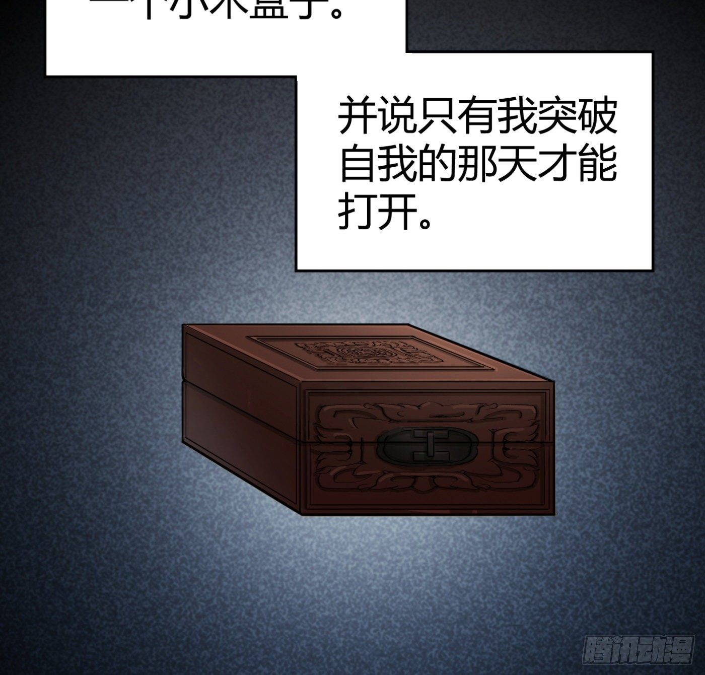 8.因祸得福14