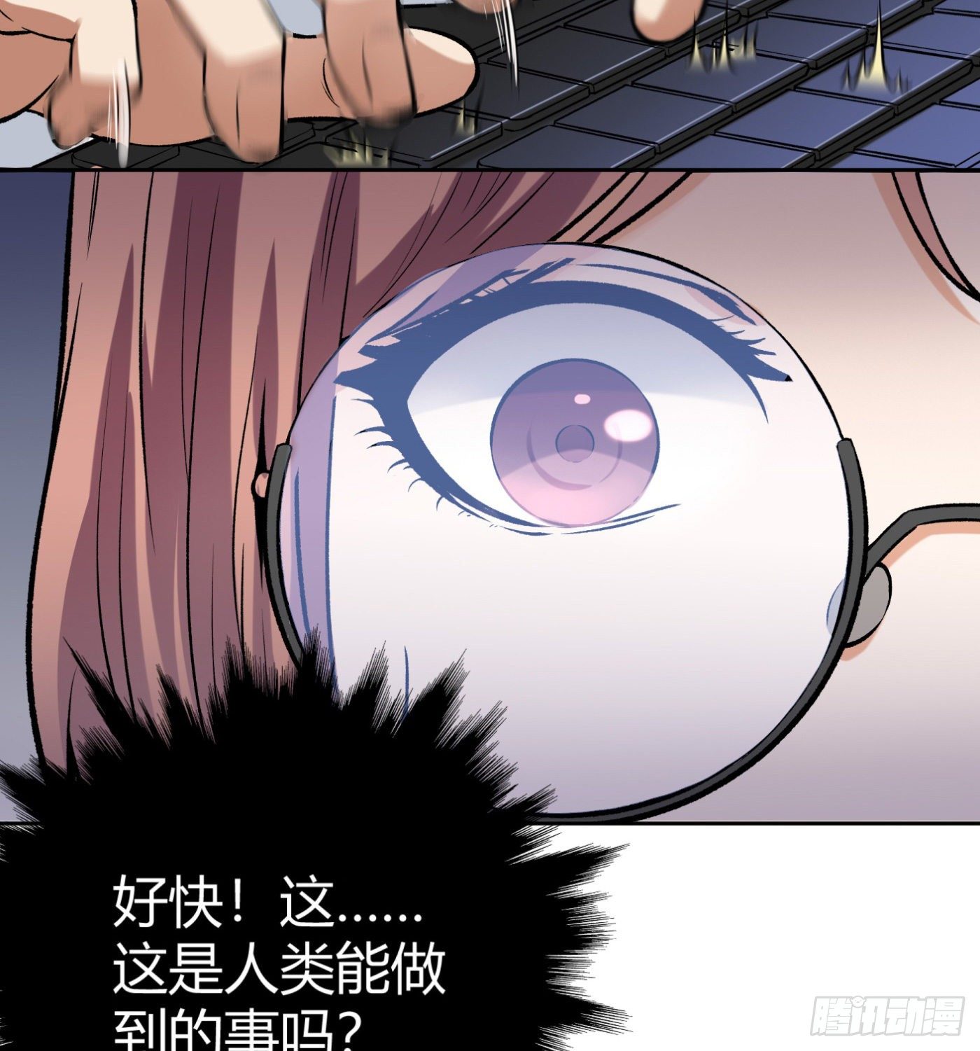 35.东窗事发11