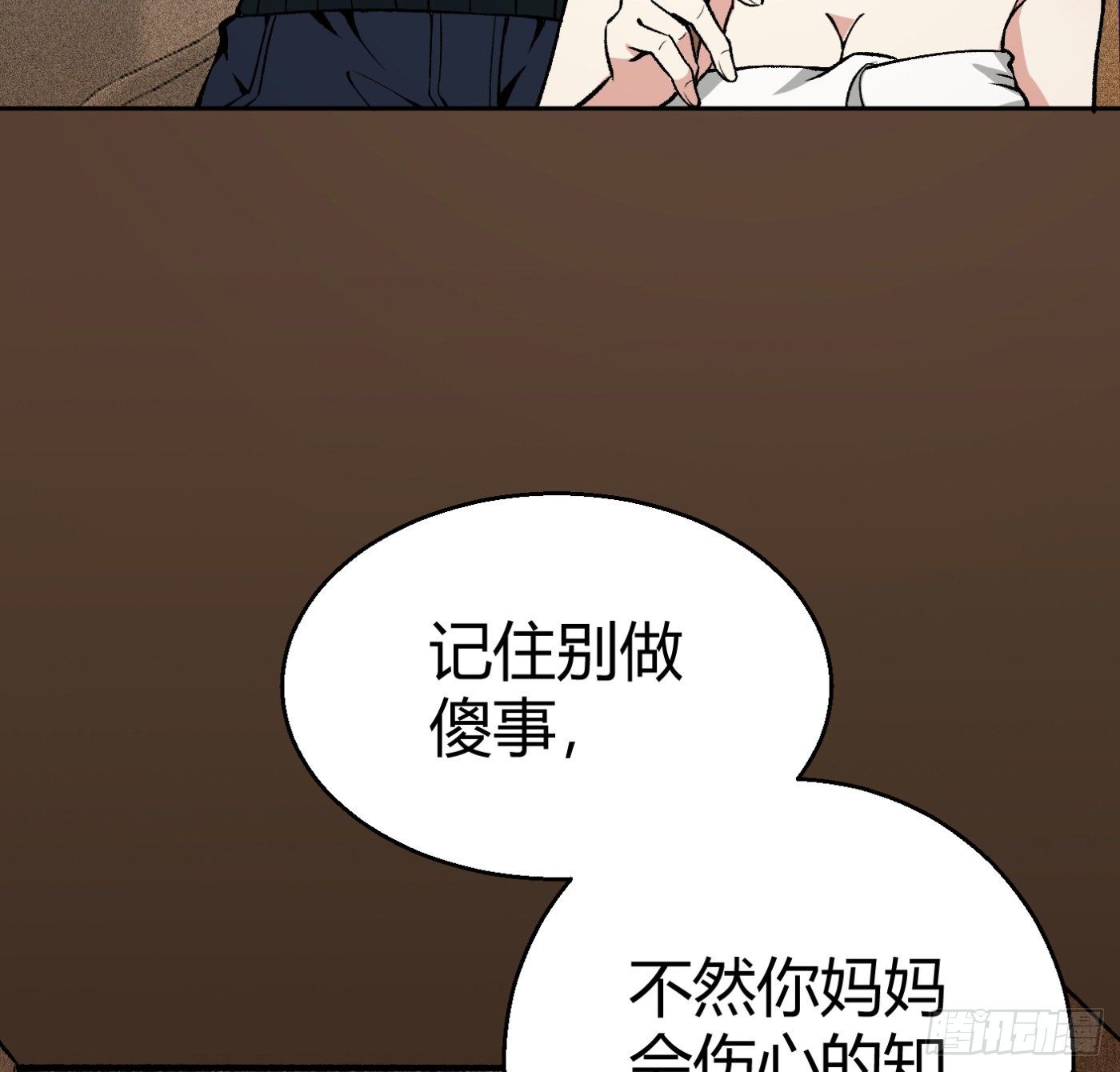 13.丁丁的苦衷59