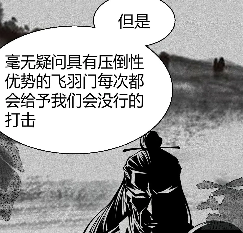 9.师傅的遗愿15