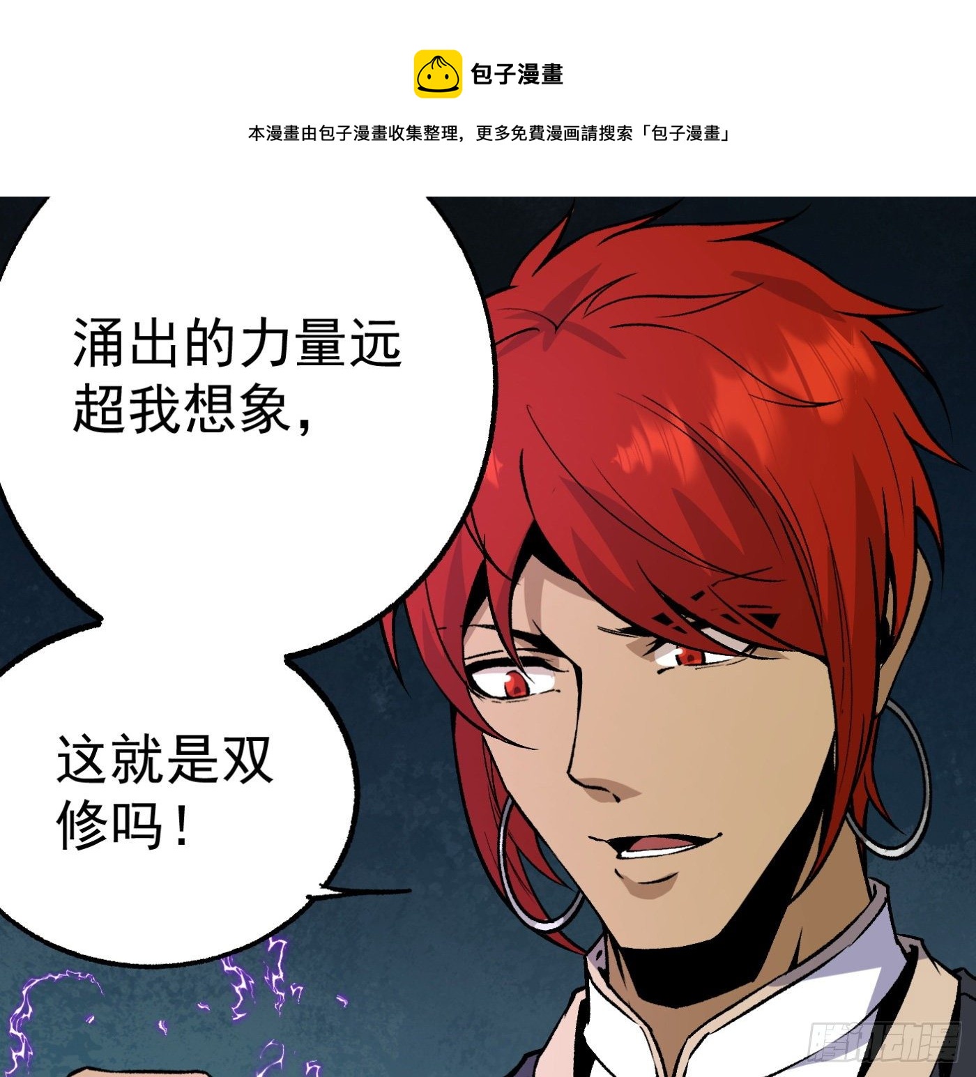 80.初见成效28