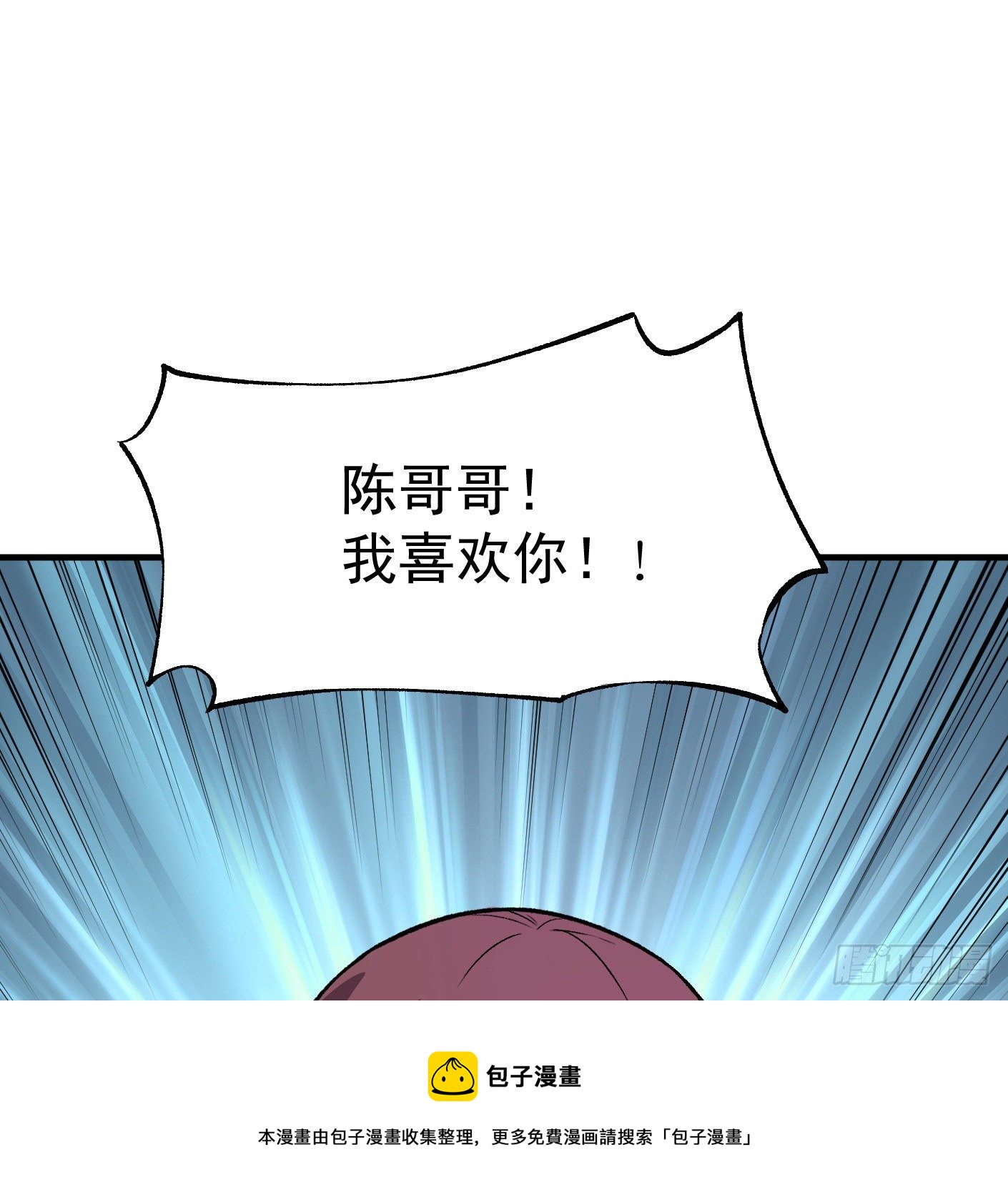 82.计划进行时60