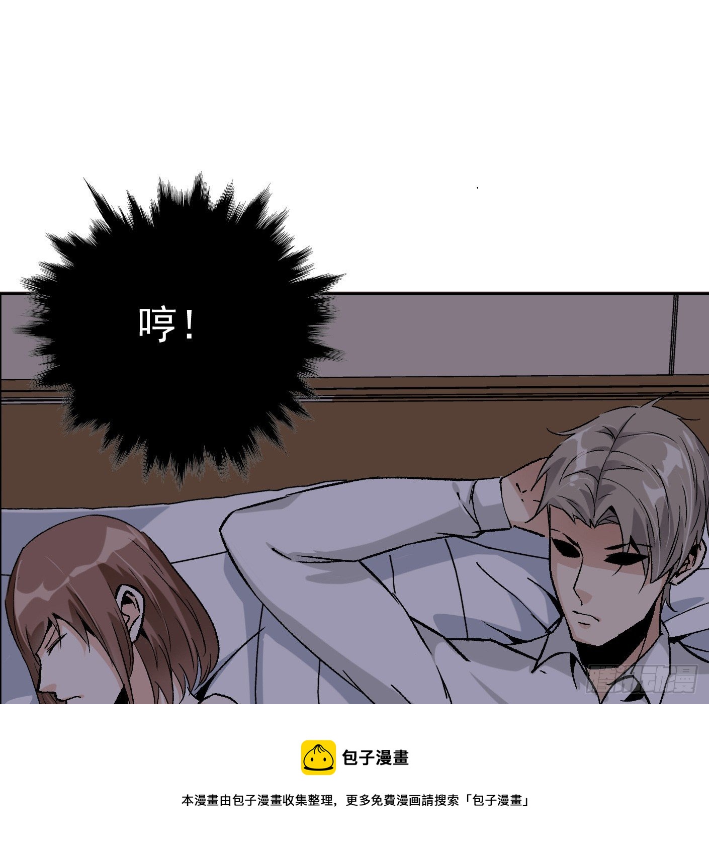 83.主动出击56