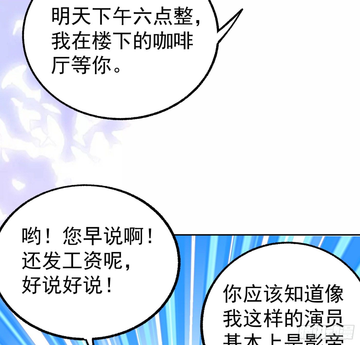 19.冒牌男友（中）25