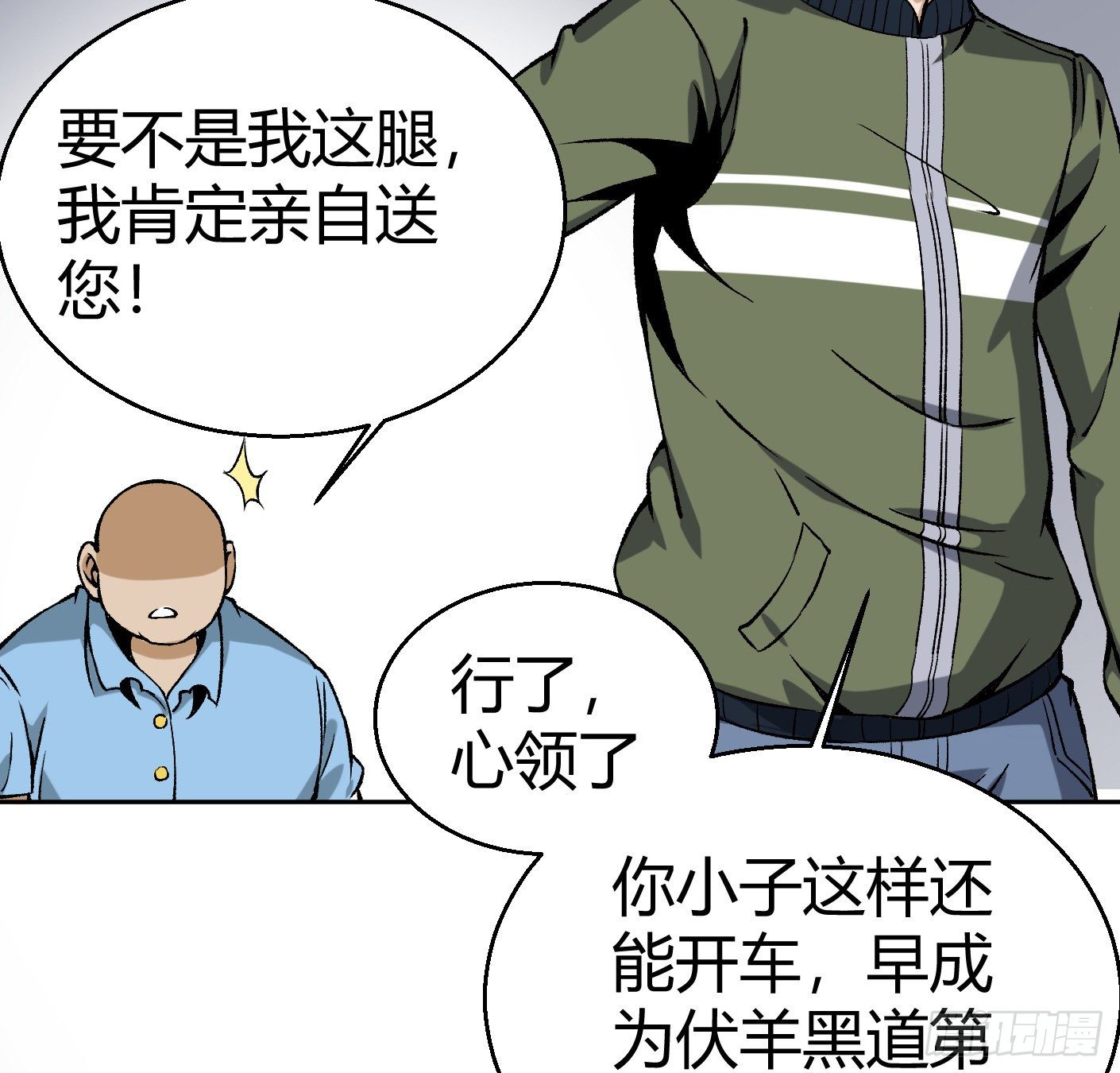 11.有点小帅75