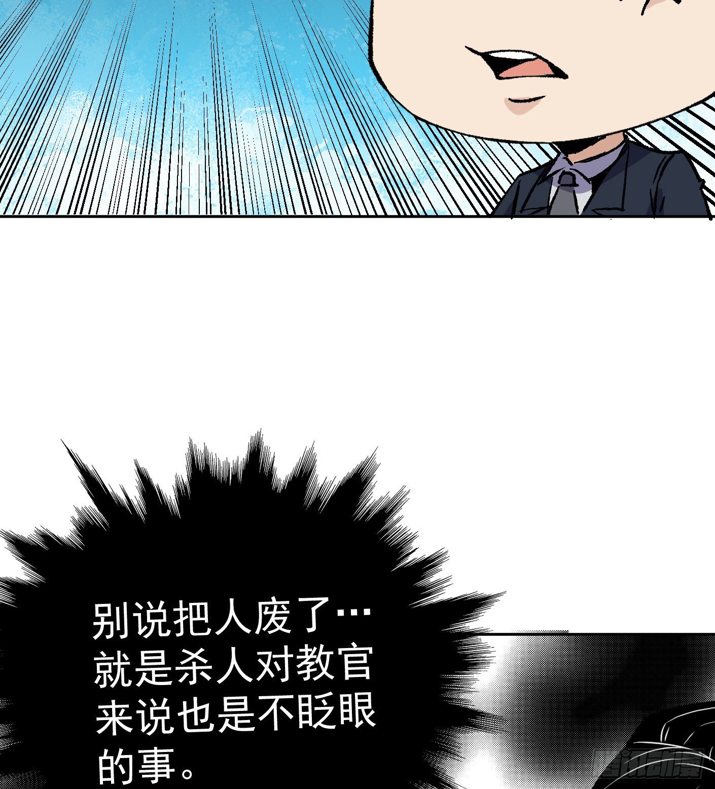 49.咋还给拷上了43
