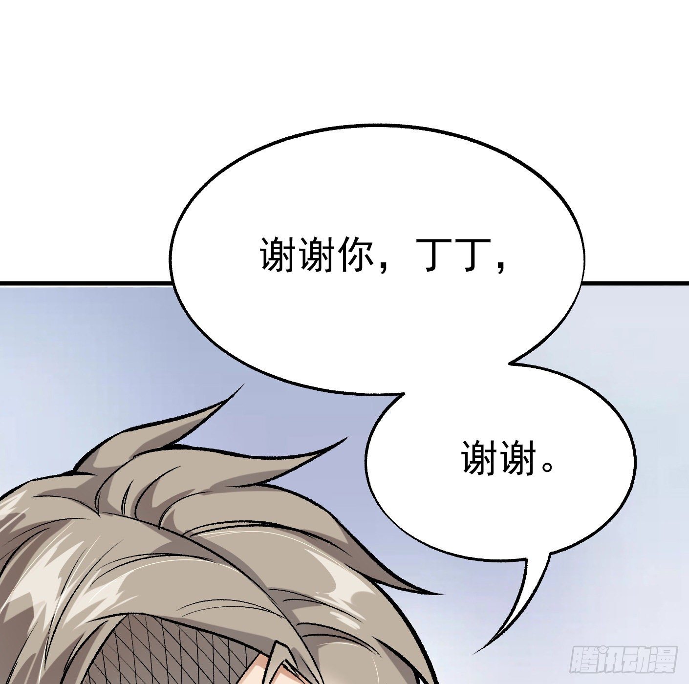 82.计划进行时66