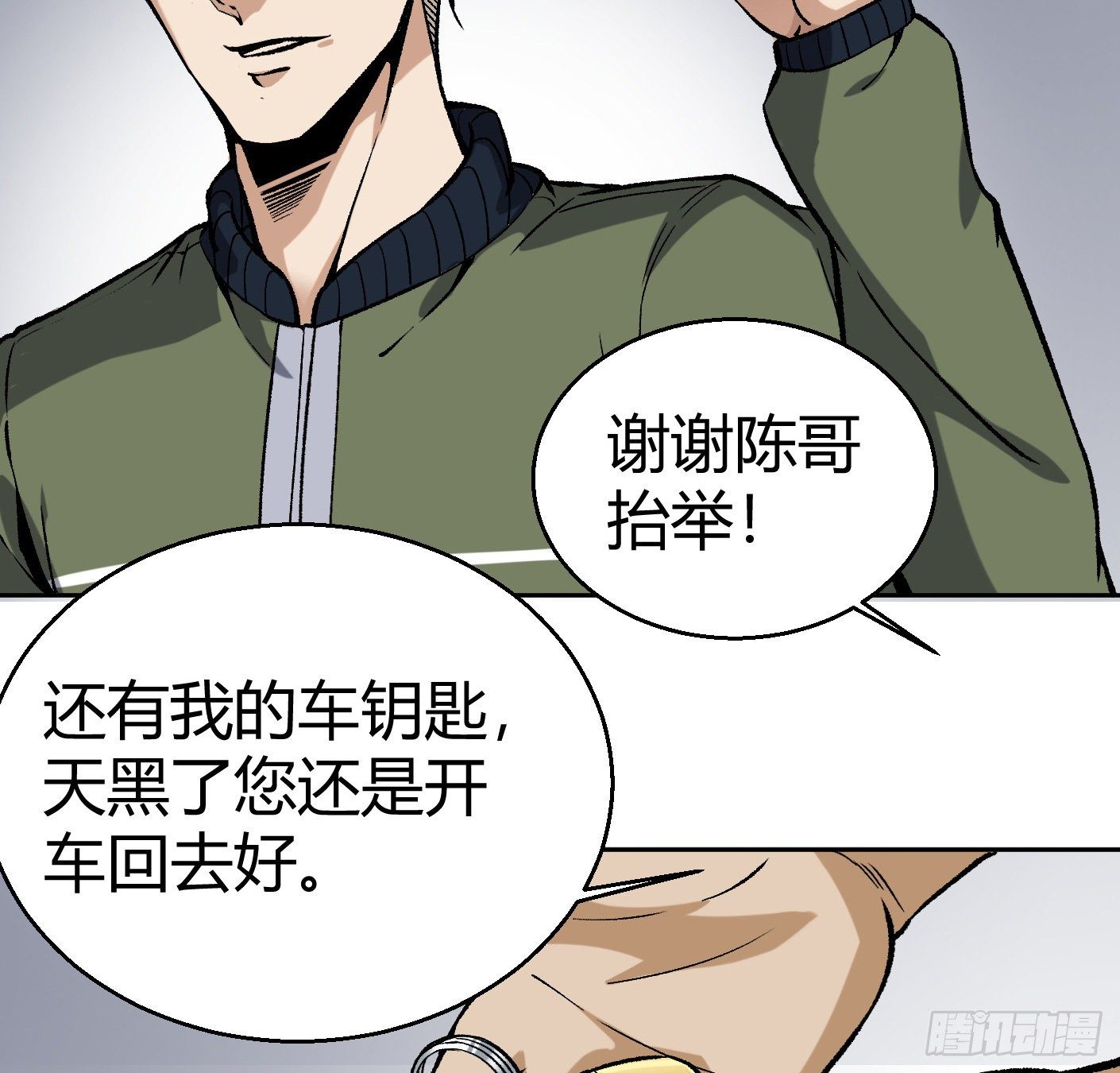 11.有点小帅73