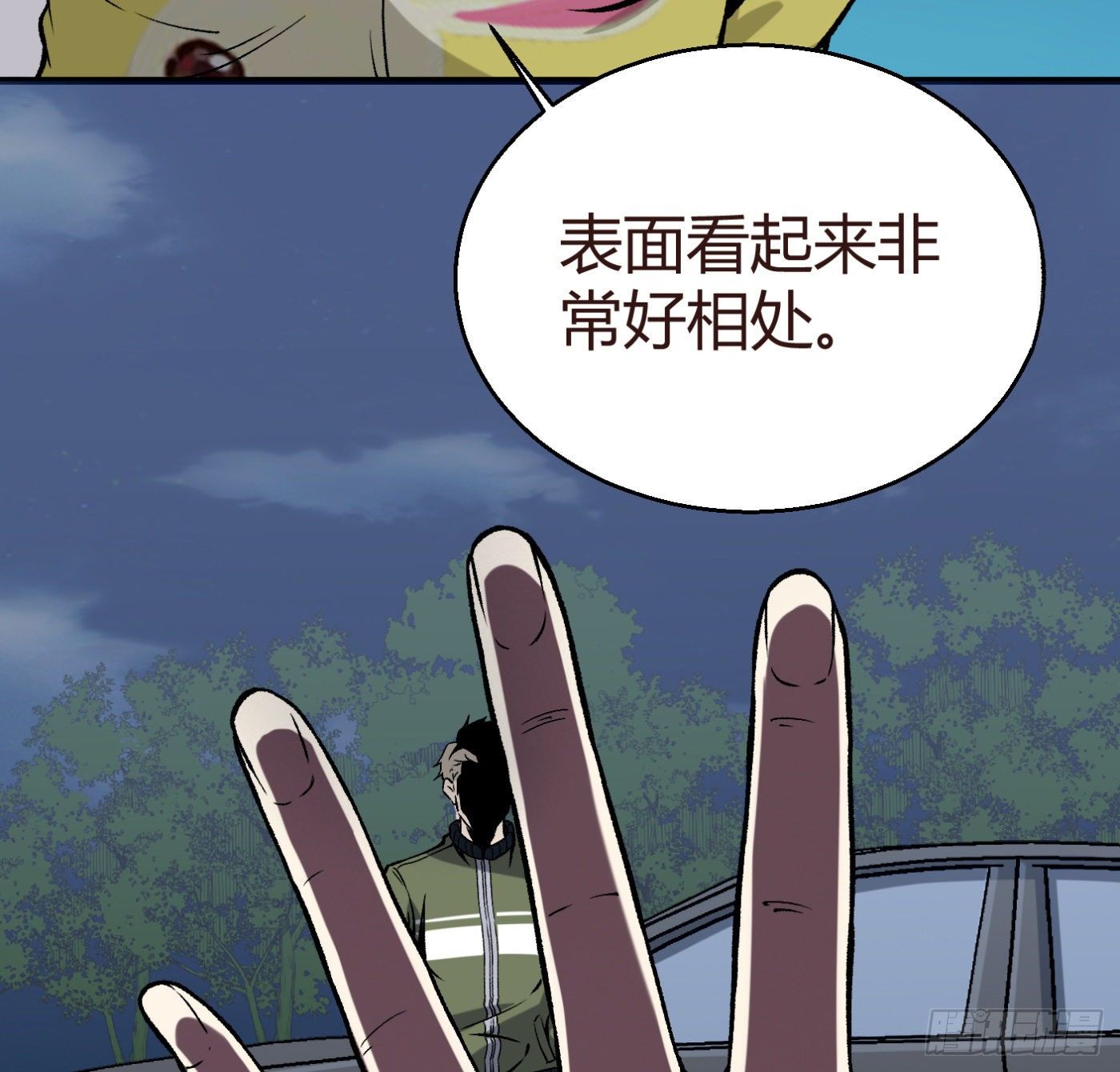 12.两万？！17
