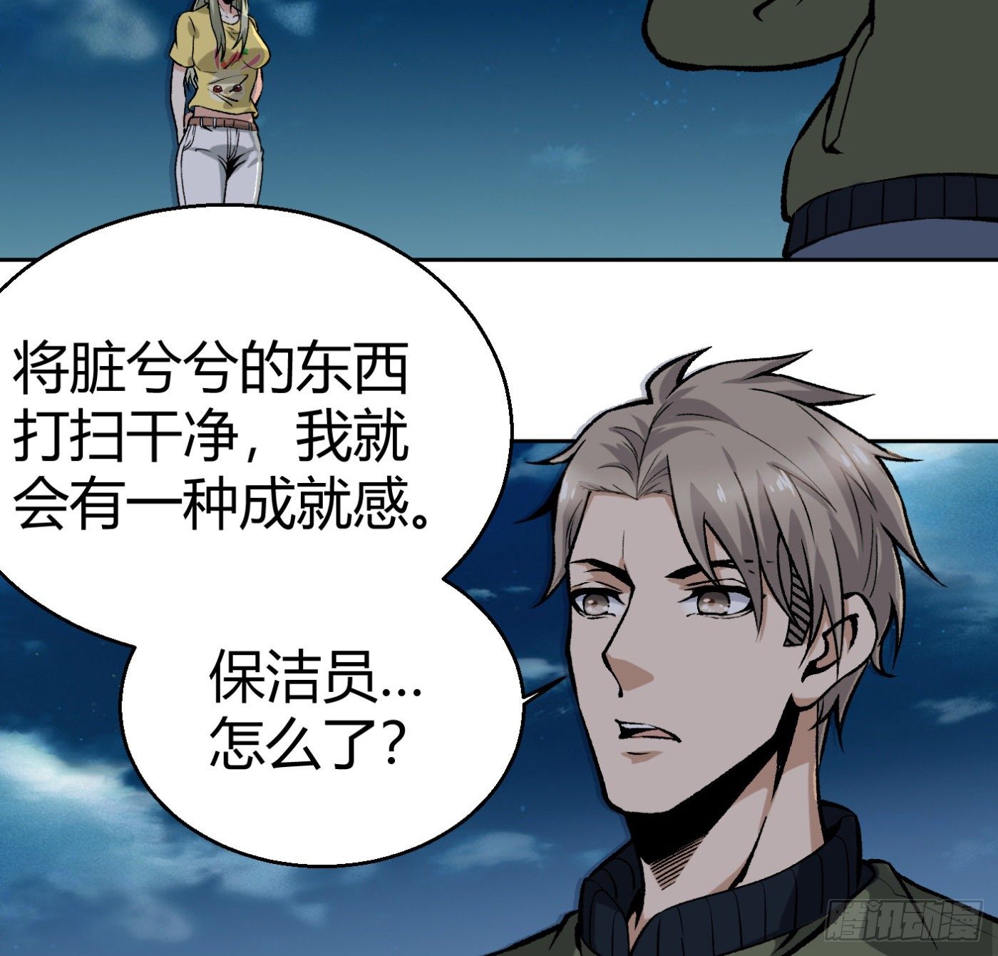 12.两万？！25