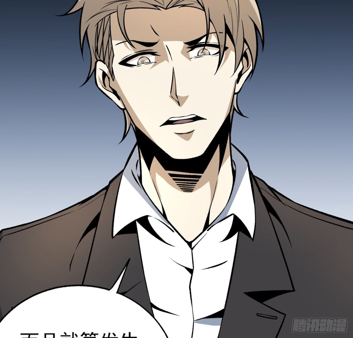 31.背锅侠32