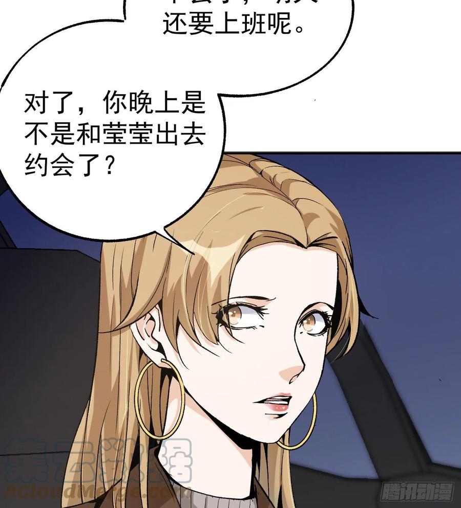 51.女友的关心39
