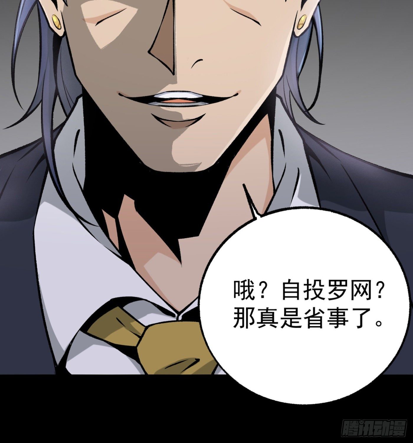 36.粘包赖38