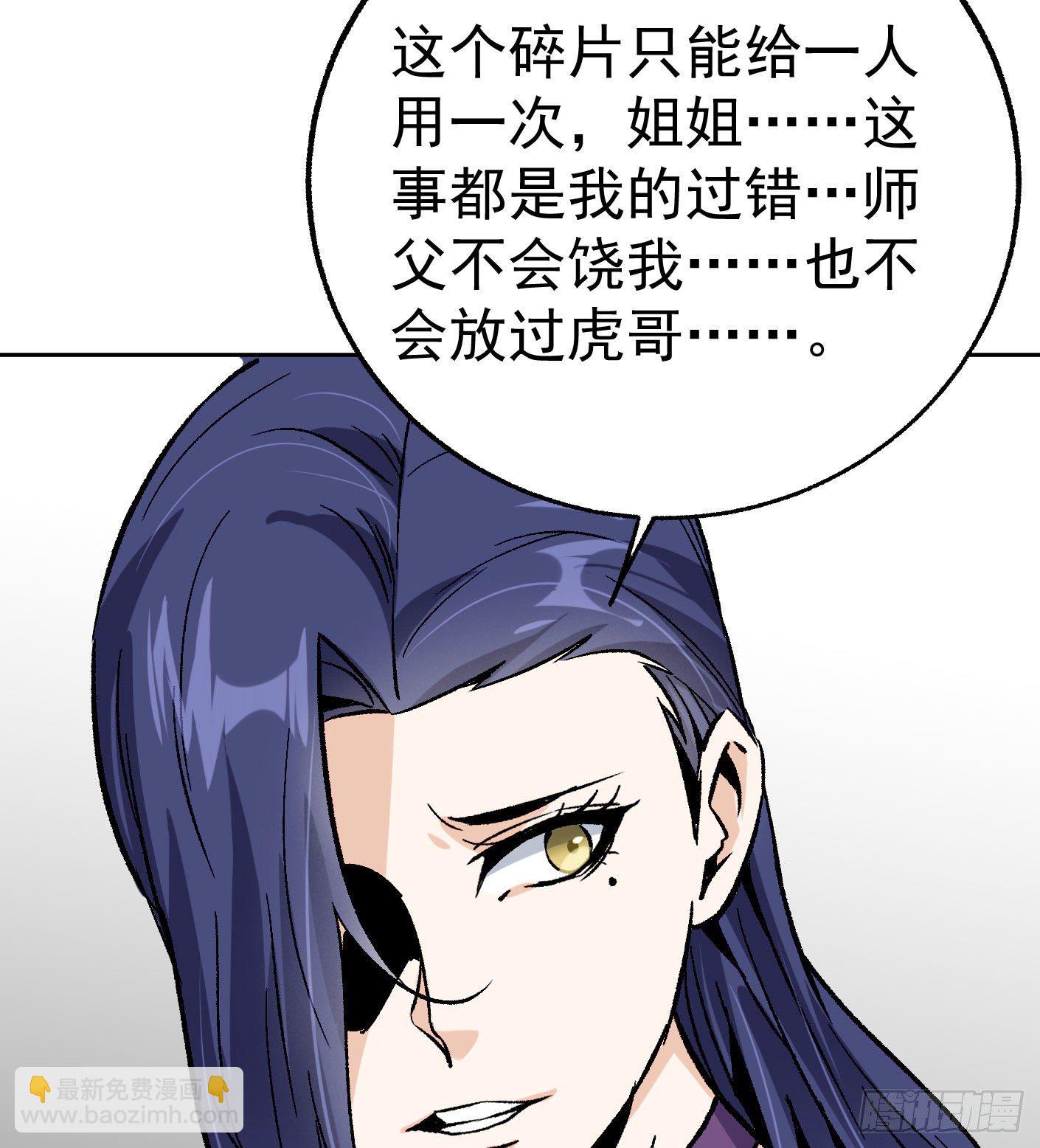 67.永别了姐姐24
