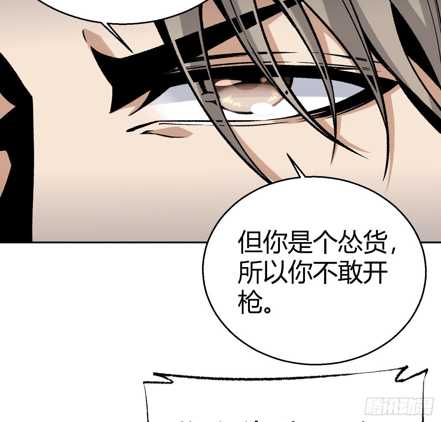 11.有点小帅27