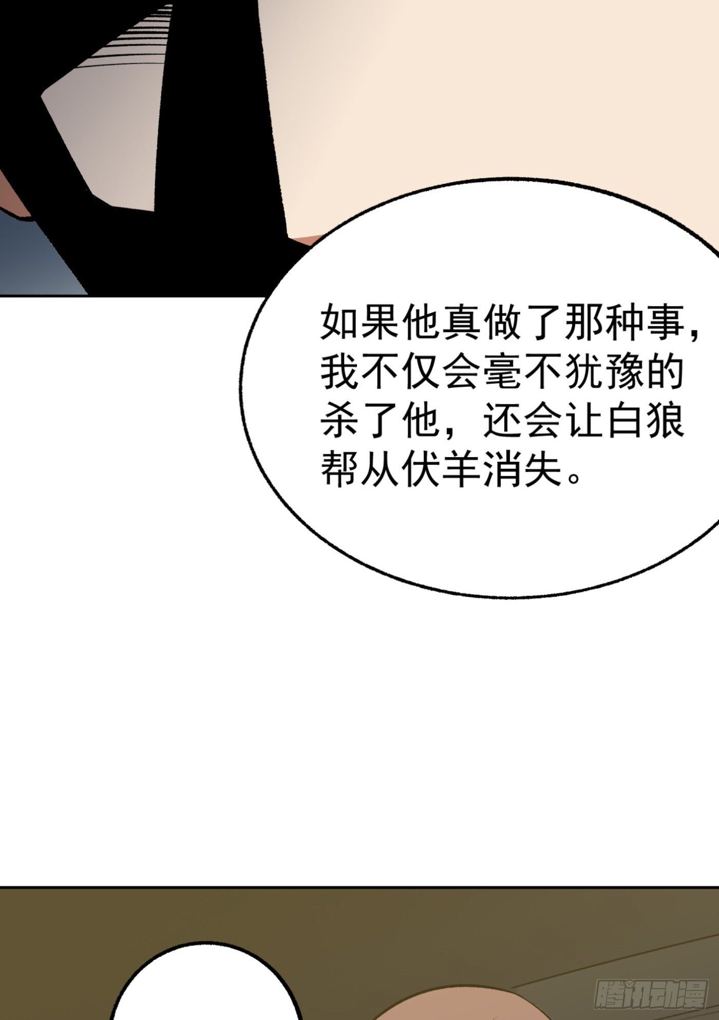 38.心动37